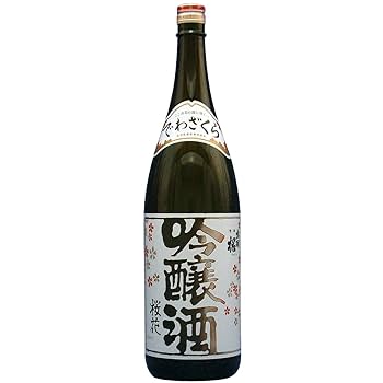 朝日鷹3本　出羽桜1本 朝日鷹3本 出羽桜1本 dewazakuraitiro7201.jpg